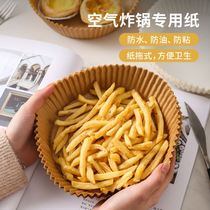 Air Fryer Special Paper Pan Paper Tosuction Oil Paper Food Pad Paper Home Oven Tinfoil Baking Silicone Oil Paper 356