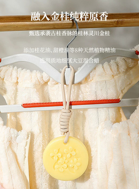 桂花香薰蜡片持久留香除味