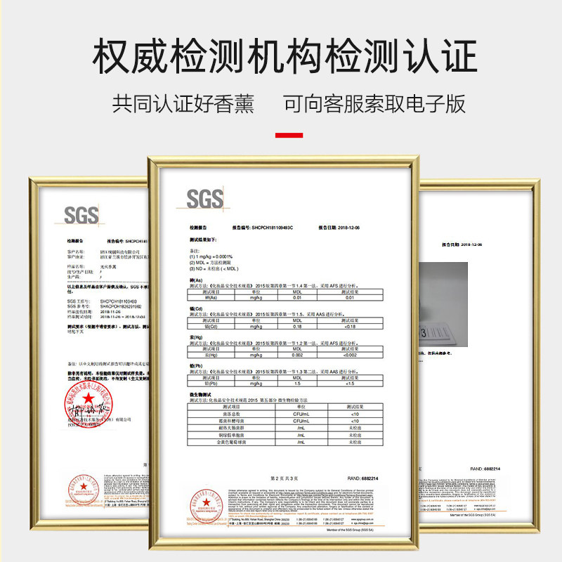 3瓶香薰家用室内持久卧室清新剂 雨蜓香熏香料