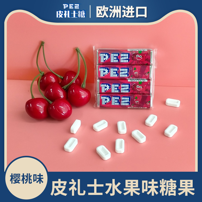 pez皮礼士欧洲可乐味多种什锦水果味幼儿园分享儿童糖果机补充装 - 图3