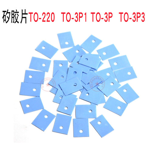 逆变焊机管TO-220矽胶片 绝缘片 功率管绝缘垫片 三极管mos管垫片 - 图0