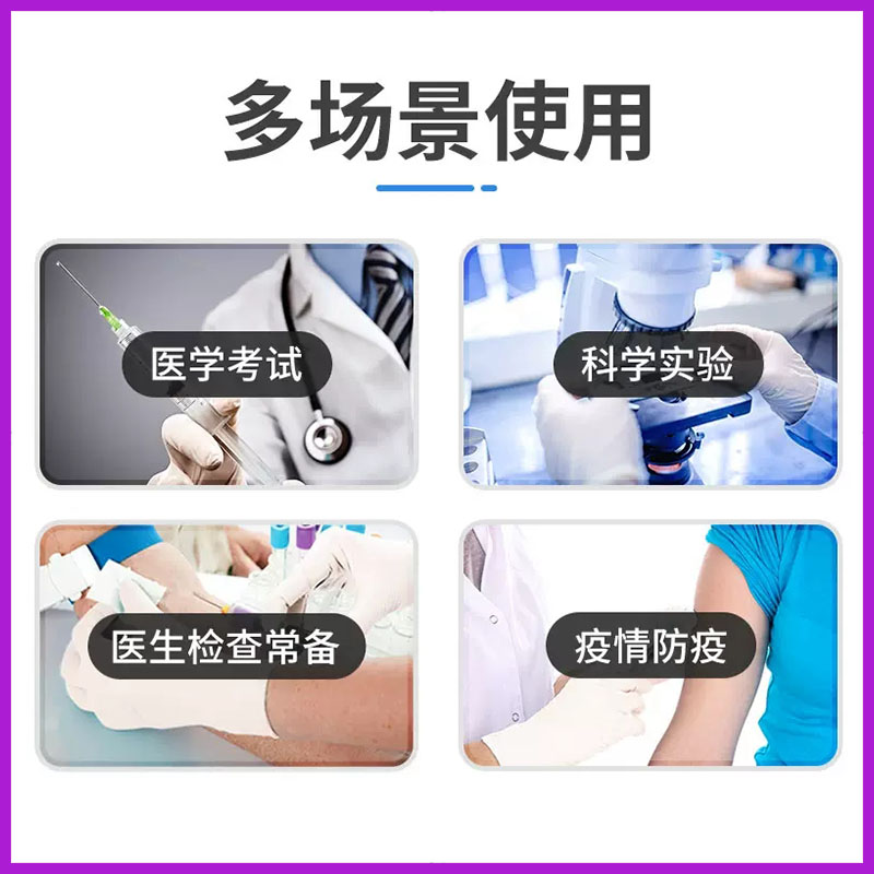 科邦一次性医用外科手套无菌橡胶乳胶手术检查医生专用加厚实验用 - 图2