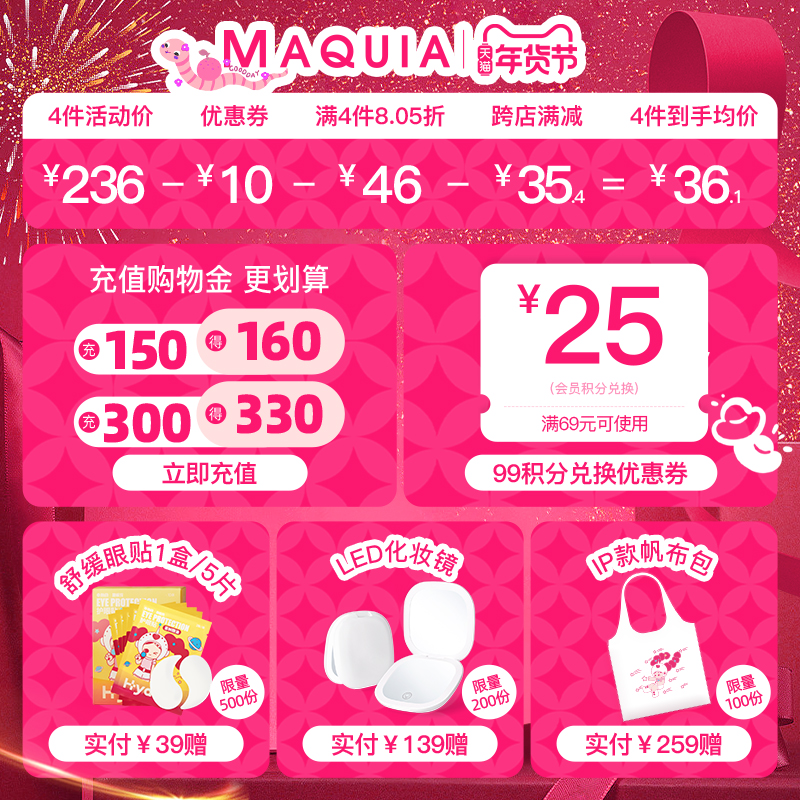 美目希物极坞系列美瞳日抛10片紫色大直径隐形眼镜官网旗舰店正品