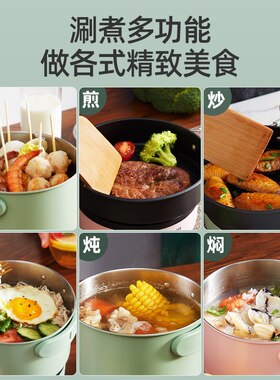 罗娅分体式电煮锅出差旅行折叠锅小型迷你电火锅宿舍泡面锅小电锅