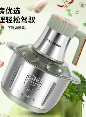 万利达malata大牌新款5升6页刀4速调节绞肉绞菜和面机榨汁机