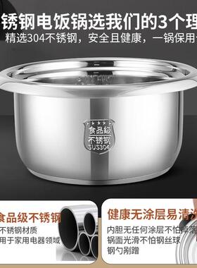 半球电饭煲304不锈钢内胆1-2-3人老式家用大容量2-6L多功能煮饭锅