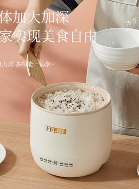 1.8L迷你电饭煲电饭锅陶瓷油不粘内胆学生宿舍小饭煲小型小功率X