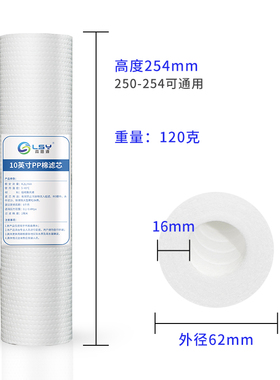 净水器滤芯通用家用三级五级套装净水机10寸pp棉活性炭过滤滤芯