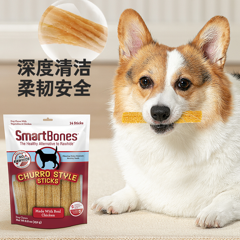 【新品上市】SmartBones狗狗零食发泡软魔棒宠物深度洁齿磨牙棒 - 图0