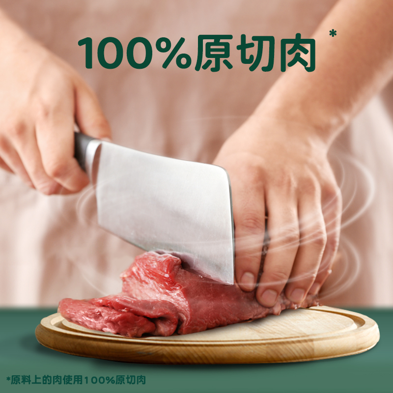 【新品推荐】Meatyway爵宴宠物狗狗零食鸡鸭胸肉干混合装300g - 图0