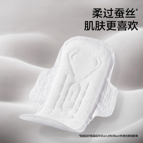 【拍2更优惠】小N卫生巾AirPro柔薄超长夜用组合女经期430mm16片 - 图0