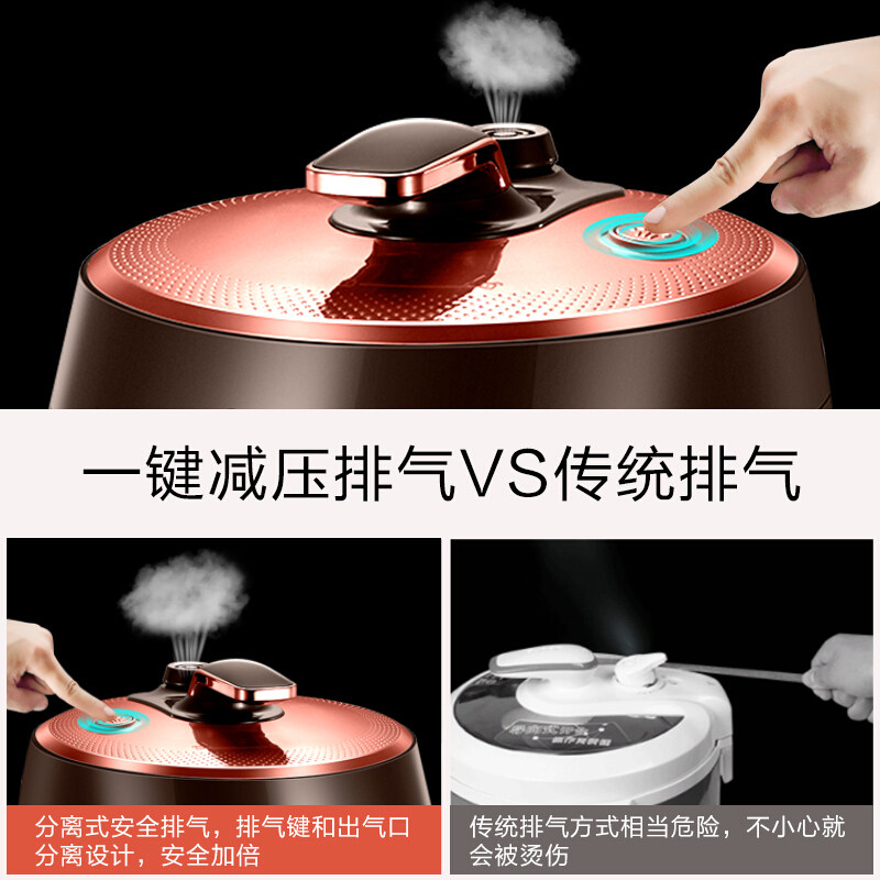 苏泊尔电5l家用官方全自动压力锅 苏泊尔怡亚通新鹏电压力锅
