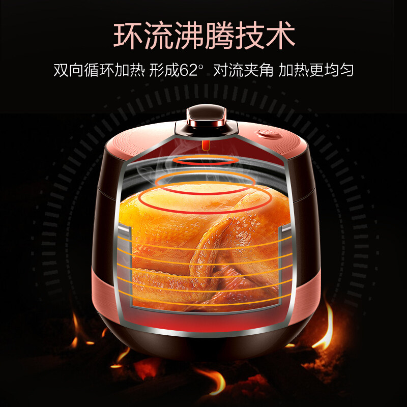 苏泊尔电5l家用官方全自动压力锅 苏泊尔怡亚通新鹏电压力锅
