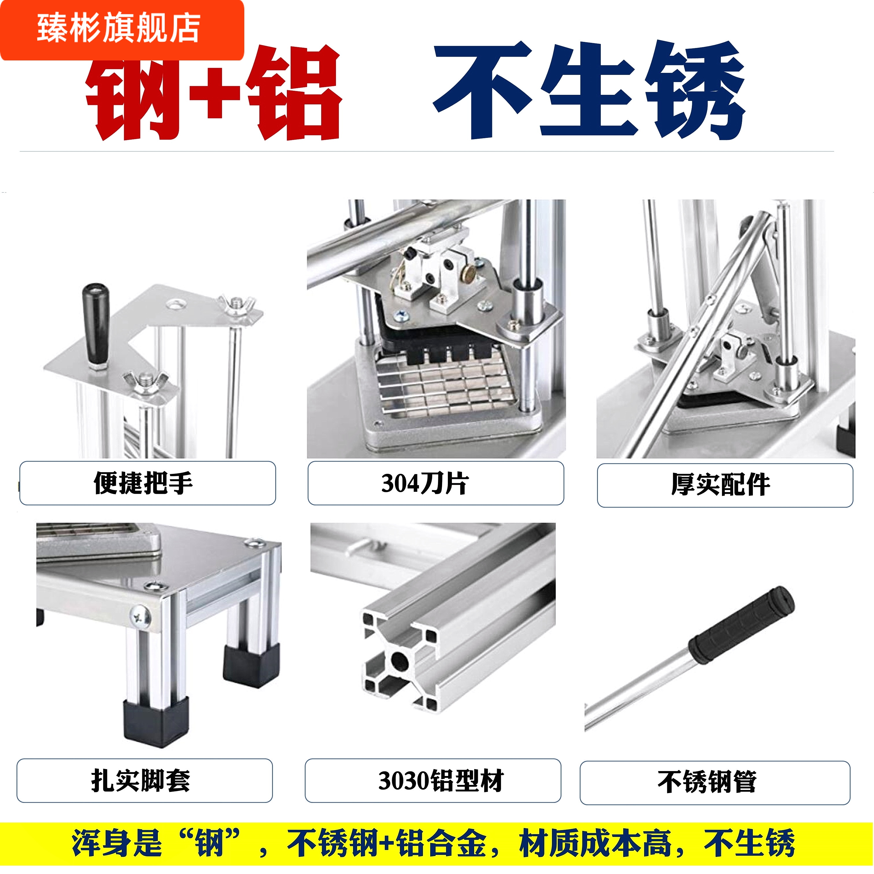 地瓜黄瓜切条机胡萝卜切条器商用切土豆块洋葱年糕网红切菜神器-图1