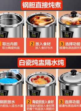 永兴304不锈钢多功能电炖锅炖煲