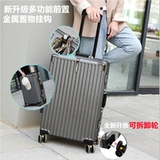 Вместительный и большой прочный универсальный чемодан, увеличенная толщина, 24 дюймов