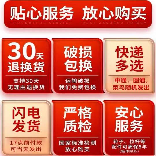 行李箱旅行箱20拉杆箱万向轮24女男学生新款静音结实耐用密码皮箱