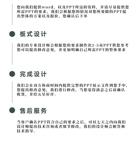 帮代做医护理ppt制作代写护理查房个案竞聘进修汇报总结pdca美化 - 图3