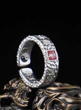 嗣汉天师府法戒民族风复古素款百