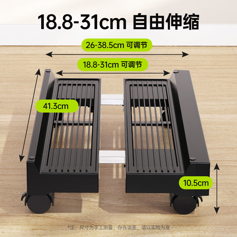 置简台式电脑主机支架移动机箱托架底座托盘家用办公室增高置物架 - 图3