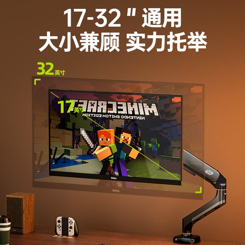显示器支架机械臂适用泰坦军团电脑升降悬臂便携屏幕vesa孔托架C2 - 图3