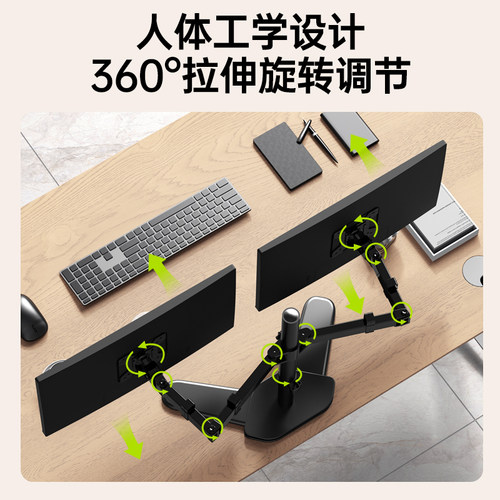 置简显示器支架臂架一拖二旋转双屏底座电脑屏幕通用升降增高架子 - 图0