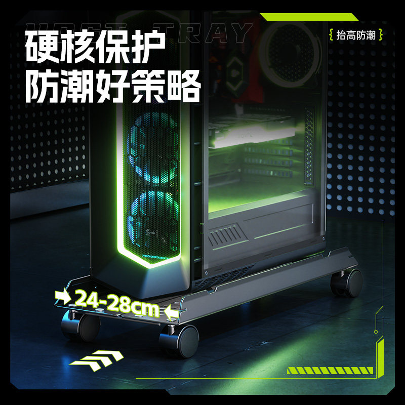 置简台式电脑主机托架桌下移动海景房机箱底座悬空放置散热支架子,淘宝优惠券,粉丝福利购,淘宝优惠卷