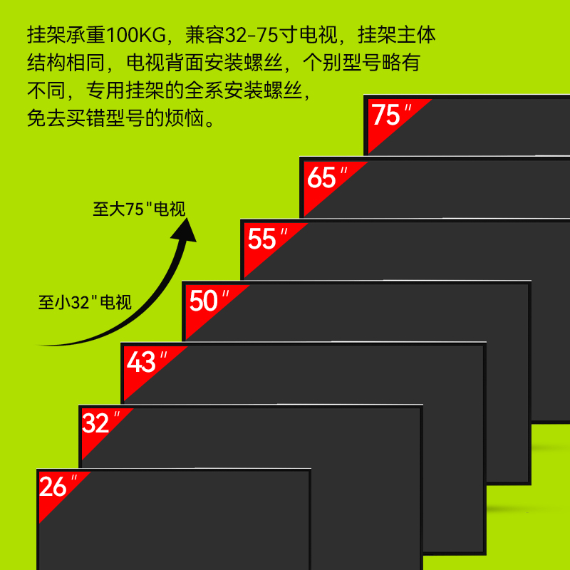 置简电视机挂架伸缩旋转适用于小米海信创维折叠支架通用壁挂墙架-图1