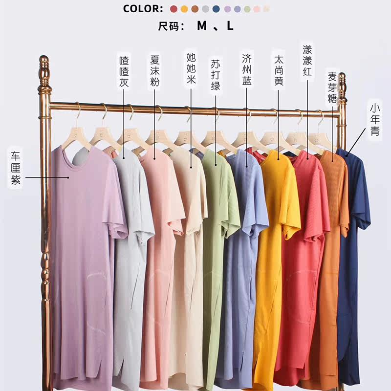 wesituo /温馨兔懒人宅宅装女睡衣 温馨兔睡衣/家居服套装