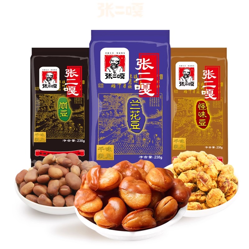 张二嘎兰花豆怪味豆崩豆238g下酒菜开袋即食坚果炒货解馋特产零食