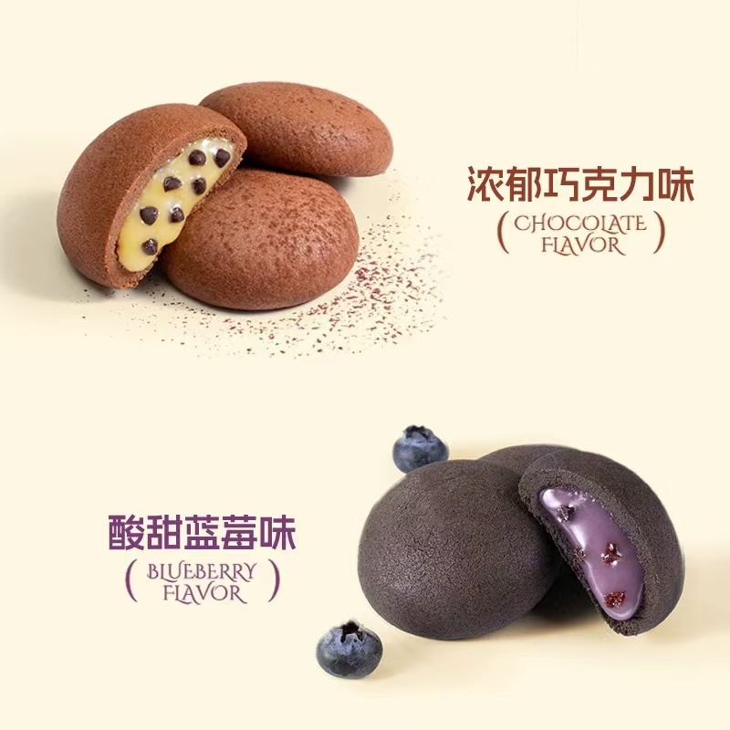 莎布蕾软心曲奇饼干230g巧克力休闲零食解馋小吃办公室下午茶点心