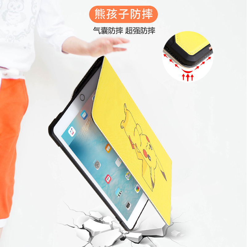 适用2022苹果iPad10保护套旋转10.9英寸2021新款pro11平板air5代piad8保护壳10.2卡通mini6皮套12.9防摔apid9 - 图2