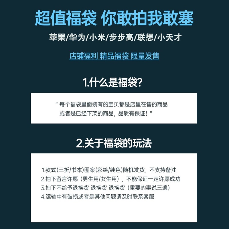 【超值福袋】适用苹果2022ipad10保护套air5平板壳2021Pro11新款iPad9防摔10.2寸mini6男ipid8个性创意pid7女-图2