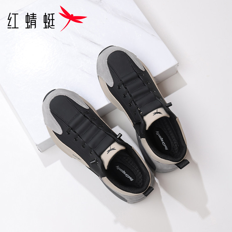 红蜻蜓男鞋时尚休闲鞋2025秋冬季新款厚底免系带潮流男款老爹鞋,淘宝优惠券,粉丝福利购,淘宝优惠卷