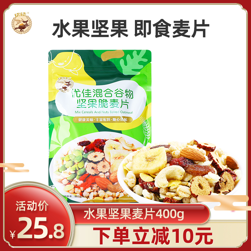 优佳 即食混合谷物坚果脆麦片 400g