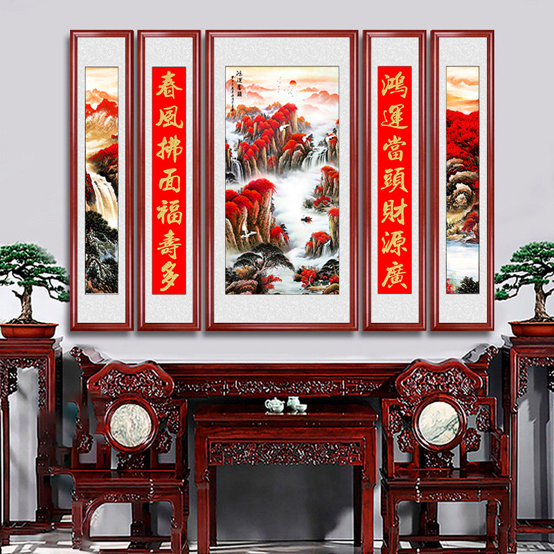鸿运当头中堂画客厅挂画农村堂屋壁画五联中式山水装饰画对联字画