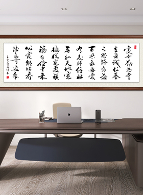 家风家训书法作品真迹手写字画