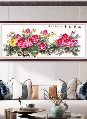 手工实木装裱中堂画客厅挂画