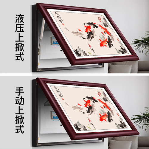 新中式电表箱装饰画免打孔配电箱遮挡箱电闸箱实木液压式挂画新款 - 图1