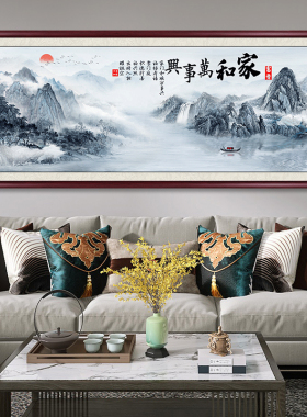 家和万事兴新中式风国画背景墙画