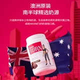 Максины женский белок порошок, без сахара, L -Карнитин, разделение белка, молочный белок, импортируемый из Австралии