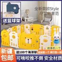 Xinjiang Baby Guard Barrier Children Play Fence Indoor Home Baby Safety Fence Crawling Mat