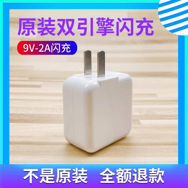 适用v i v oz5i充电器VIVOZ5i闪充voz5i双引擎V1941A数据线18瓦9v-图2