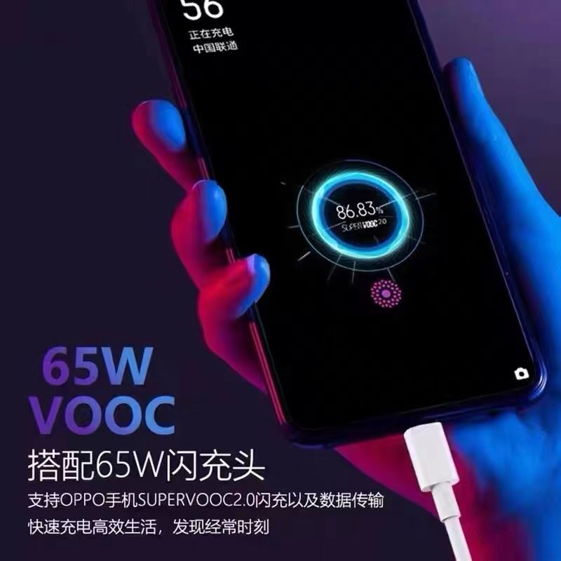 适用OPPOK9数据线oppo k9pro手机闪充线6.5A影宇原装oppok9s快充充电线30W/65W超级闪充supervooc2.0车载充电 - 图0