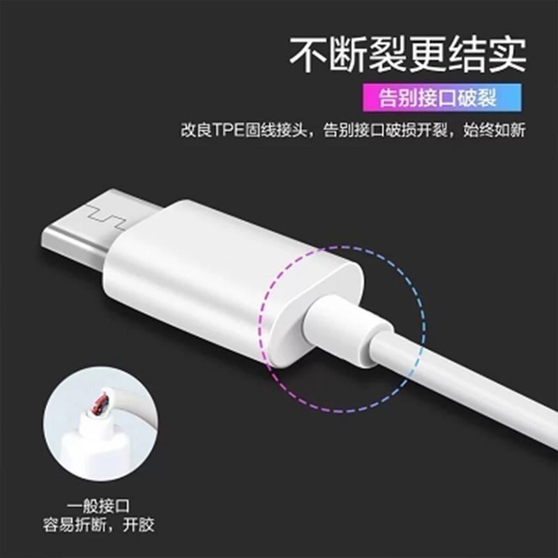 适用vivoz5x数据线viv0z5x充电器线z5x原装正品充电线vovoz5x手机线vivozx5快充v1911a加长2米voz5x充电器线-图3