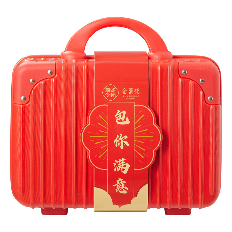 全聚德零研所包你满意礼箱鸭肉零食大礼包鸭脖鸭翅根新年年货鸭肫,淘宝优惠券,粉丝福利购,淘宝优惠卷