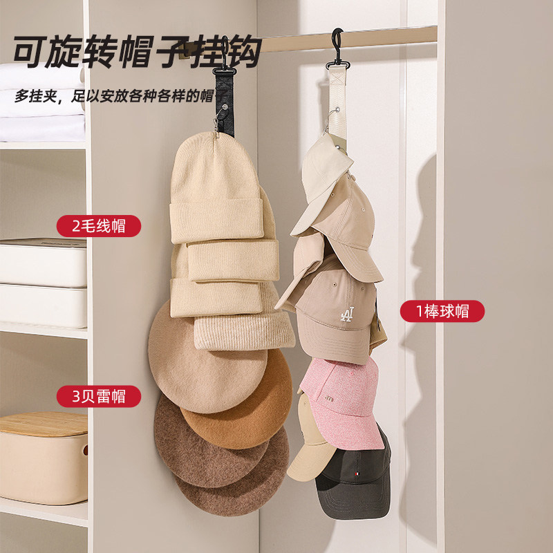 帽子收纳架衣帽架学生宿舍门后鸭舌帽收纳挂钩玄关免打孔帽子夹Y,淘宝优惠券,粉丝福利购,淘宝优惠卷