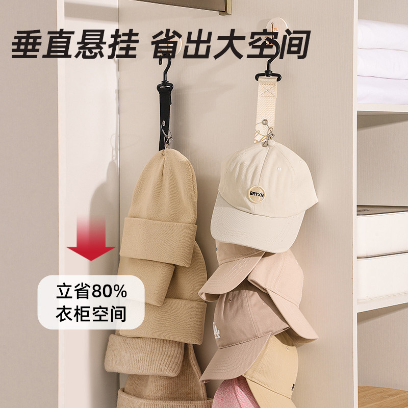 帽子收纳架衣帽架学生宿舍门后鸭舌帽收纳挂钩玄关免打孔帽子夹Y,淘宝优惠券,粉丝福利购,淘宝优惠卷