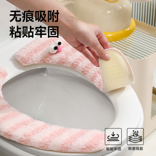 马桶坐垫冬季加厚2025新款家用抗菌粘贴式马桶圈坐便垫四季通用 - 图0