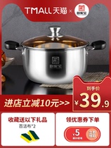 Kitchen Heirloom Stainless Steel Saucepan Double Ear Soup Pot induction cooktop Thickened Domestic Gas Saucepan cooking Boiled Porridge